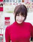 濃厚トロトロな接吻と勢いのあるフェラチオSEX 葉山めい