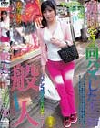 一般人 パチンコ帰りにAVデビュー