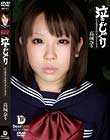 泣きじゃくり 泣き虫美少女・涙ぼろぼろイラマチオ 高城奈々