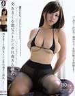 突きまくる激ピストンとゆれ過ぎる神乳 春日もな