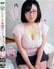 ムッチムチ 肉かわいい素人ちゃん ことちゃん