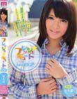 フレッシュ☆キュート No.02 桜木郁