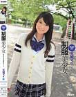 制服美少女 美少女がヤリまくる学園エロストーリー 玉城マイ