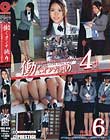 働くオンナ猟り vol.08