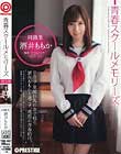 青春スクールメモリーズ 第5期 酒井ももか