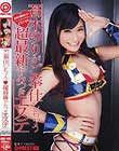 蒼木ゆりがご奉仕しちゃう超最新やみつきエステ
