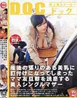 産後の張りのある美乳に釘付けになってしまったママ友旦那を誘惑する美人シングルマザー