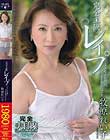 完全主観レイプ 〜あなたお願い、こっちを見ないで〜 牧原れい子