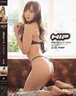 究極の尻フェチマニアックス 並木優