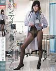 月刊 パンティストッキングマニア Vol.25 美脚パンティストッキング×本気オナニー