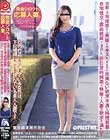 完全シロウト、応募人妻。 飯野麻美