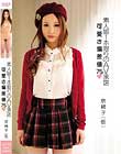 素人娘1本限りのAV承諾 可愛さ偏差値75 奈緒子(仮)