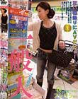 一般人 買い物帰りにAVデビュー