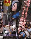 嫉妬で狂った息子が玄関先でマゾ母を辱め、羞恥折檻!!