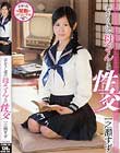 若かりし頃の母さんとの性交 一之瀬すず