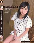 美少女 初めての脱糞 鈴木りん