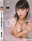 ごっくんの女神さま 240分特別版 春原未来