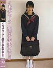 イモっ子セーラー服女子学生中出し2 武藤つぐみ