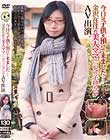 今日は子供を預けて来ました… 金沢在住の美人ママ(一児の子持ち)がAV出演。