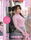 街で見かける着衣巨乳シチュエーション セーター&ニット 保坂えり