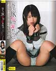 家なきJK監禁調教物語 〜少女ハ中出シサレルイキモノ〜 つぐみ
