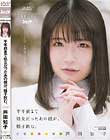半年前まで処女だったあの娘が、精子飲む。 芦田知子