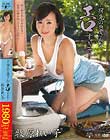 下宿先の奥さんがエロすぎて… 牧原れい子