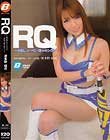 RQ 〜中出しノーパンストッキング!〜 波多野結衣