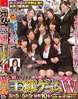 SOD女子社員 第30回 王様ゲームW