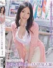 セックスレスな巨乳大阪妻のAV出演志願 はるか