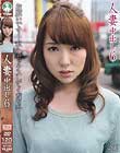 人妻中出し 6 ゆい(28歳) お願いです私とセックスしてください