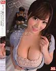 おっぱい離れできないボク お人好しのデカパイ若奥様編 新山らん