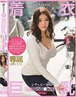 街で見かける着衣巨乳シチュエーション セーター&ニット 専属SPECIAL めぐり