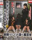 隣の家のセックスが見える!と妹の友達が僕の部屋に集まり窓際でパンツを濡らして鑑賞会