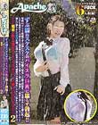 ずぶ濡れスケスケのパイスラ巨乳に堪らず勃起!!突然のゲリラ豪雨でずぶ濡れのスケスケ状態で帰宅した娘(○校生)の友達はみんな超巨乳! しかも○校生とは思えない挑発的なパイスラ巨乳を目撃して堪らず勃起!! 2