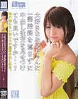 大好きなお兄ちゃんに一部始終を隠さずに中出し性交を見せつけても良いですか…?