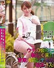ウチの会社に新しくきた定期清掃レディの桜井さん