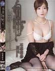 夫の目の前で犯されて- 禁忌の欲情 石原莉奈