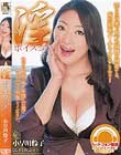 淫ボイス3 小早川怜子