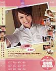 君と見つめ合うこの瞬間! 主観!! ボクだけの美女達 8時間スペシャル