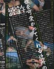 娘を可愛がってくれる近所のおじさんがいます。