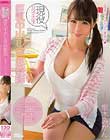 現役女子大生 巨乳中出し家庭教師 枢木みかん