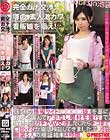 完全ガチ交渉!噂の、素人激カワ看板娘を狙え!vol.13