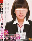 SOD女子社員宣伝部 入社1年目 加藤いづみ×林美紀 SOD看板娘vol.8 「遂にカメラの前で・・・」
