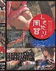 田舎に住む前に知っておきたいしきたりと風習
