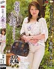 初撮り人妻ドキュメント 加藤いずみ