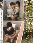 共同便所で一緒になった男に声かけて即ズボするOLたち