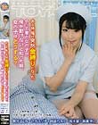 ある時、俺は突然金縛りになった。やって来た女の子が、俺が動けないと知った時、女の子はどうする?
