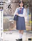 激GEKI 女子校生イラマチオ 一之瀬すず