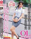 働くオンナ3 Vol.15